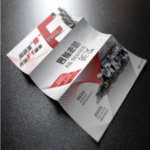 制冷与空调作业